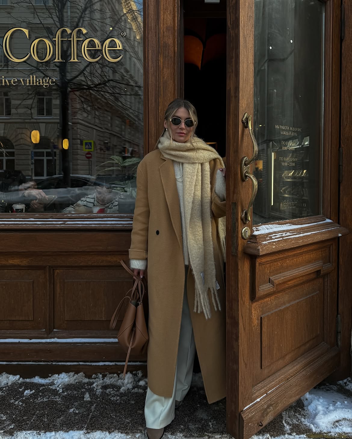 Camel Coat With Cream Knit And Wide Leg Trousers