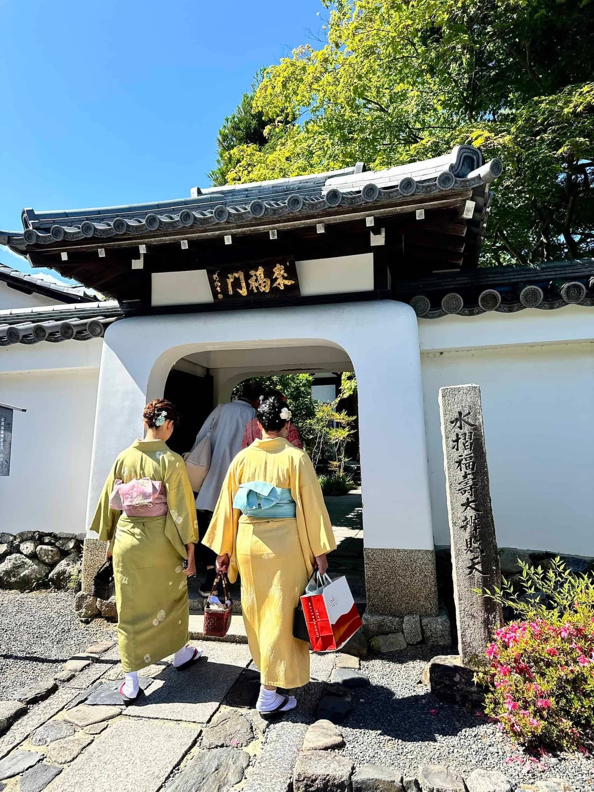 Floral Kimono With Pink Obi In Japanese Garden — Japanese Outfits
